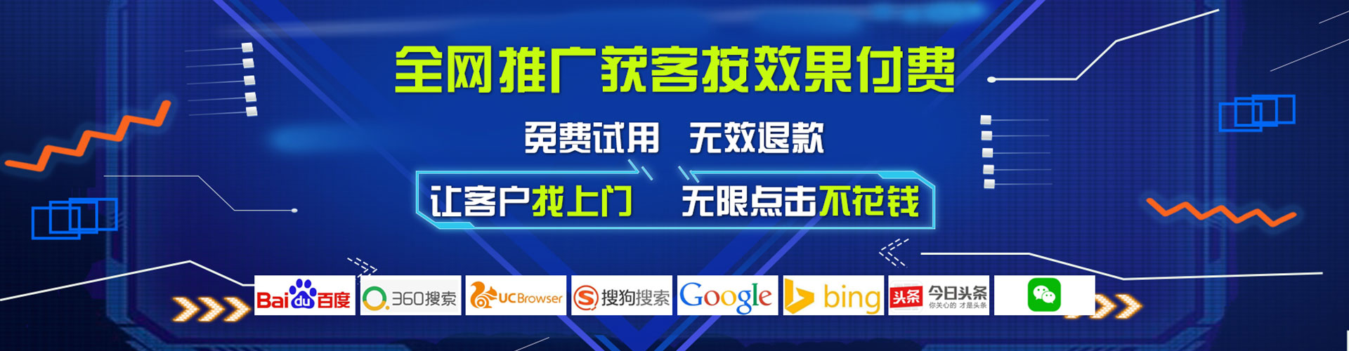 大庆竞价推广开户