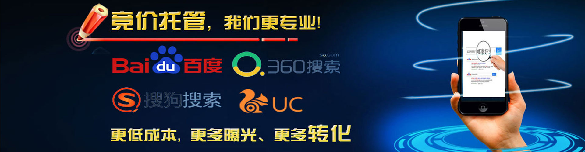 大庆信息流营销