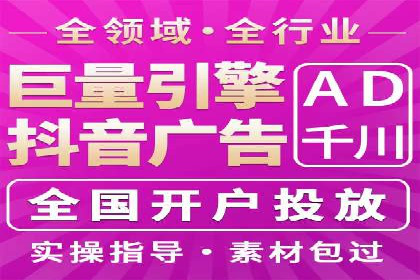 某品牌SEM推广竞价代运营全流程详解