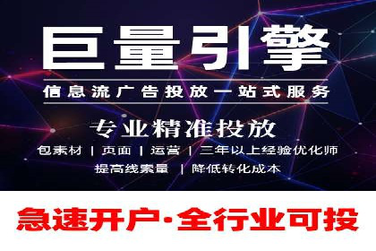 互联网巨头的信息流战略布局——大师的智慧